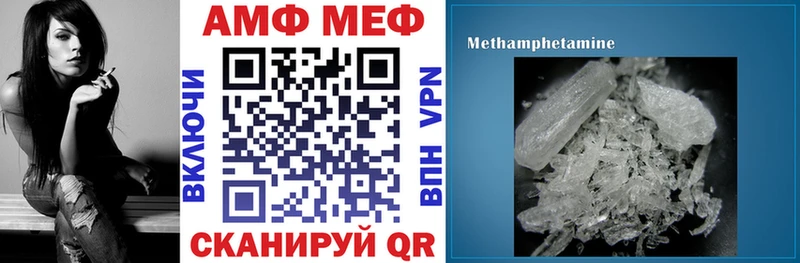 мега зеркало  Азнакаево  АМФЕТАМИН VHQ 