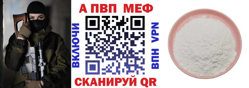 Alfa_PVP СК КРИС  Азнакаево 