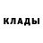 КЕТАМИН VHQ Karinka Kokovkina