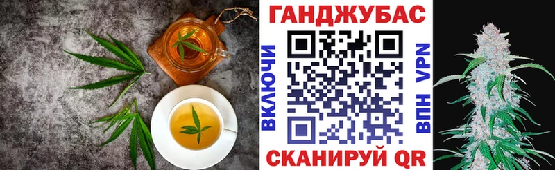 Cannafood конопля  omg   Азнакаево 