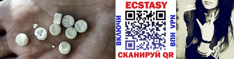 Ecstasy 280 MDMA  Азнакаево 