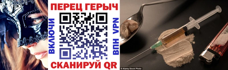 Героин гречка  Азнакаево 