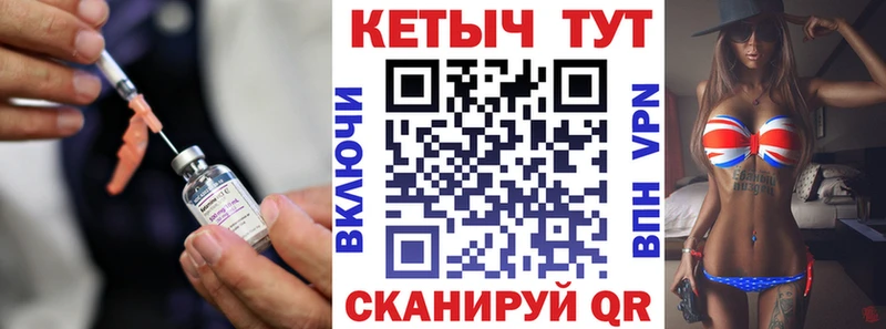 КЕТАМИН ketamine  где найти   Азнакаево 