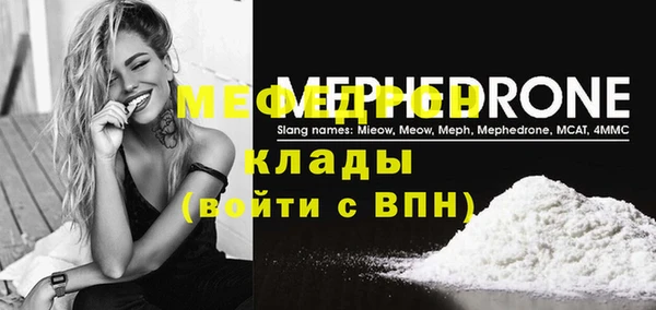мефедрон VHQ Алексин