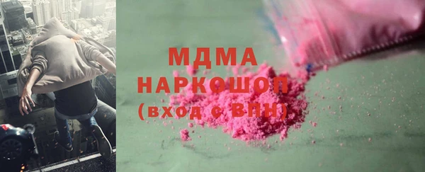 мефедрон VHQ Алексин