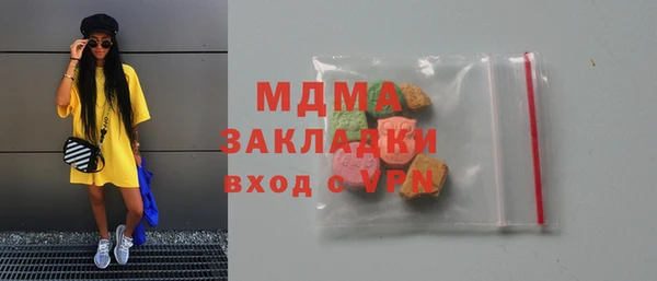 мефедрон VHQ Алексин