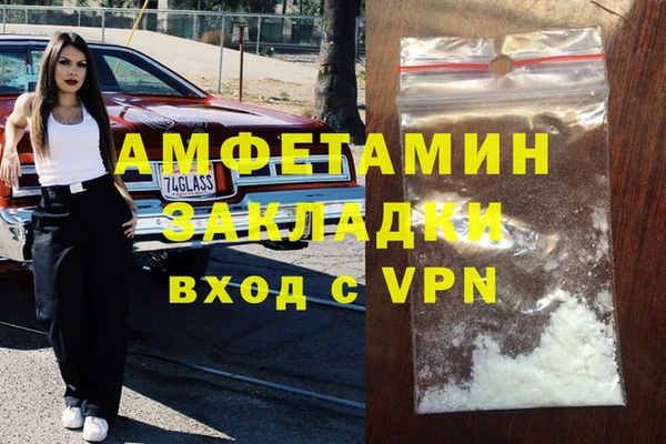 марки lsd Алексеевка