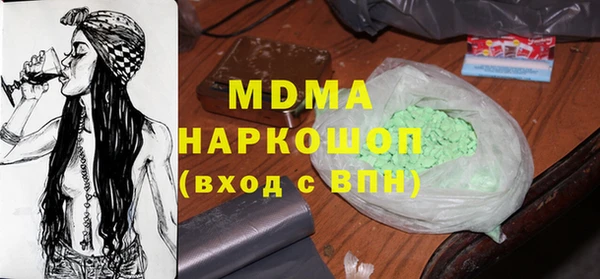 МДПВ Михайловка