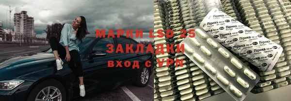 марки lsd Алексеевка