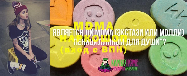 мефедрон VHQ Алексин