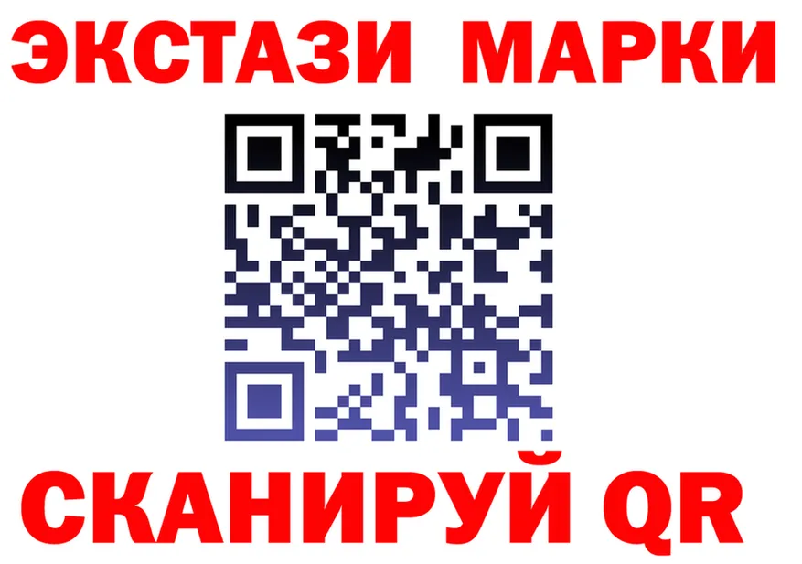 Экстази MDMA зеркало это гидра Азнакаево