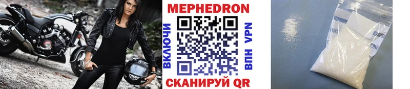 сколько стоит  Азнакаево  Мефедрон мука 