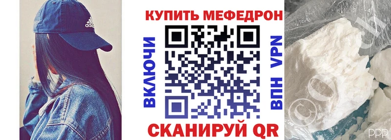 МЕФ мука Азнакаево