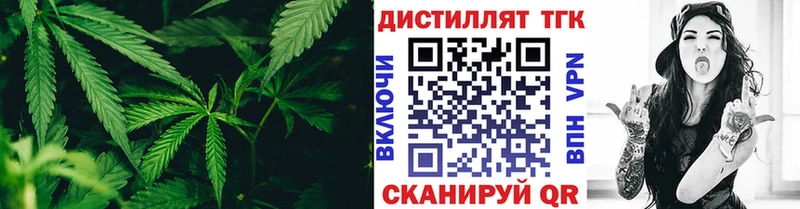 Дистиллят ТГК THC oil  Азнакаево 